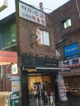 머리에반하다