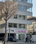 오약국