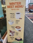 카페월정리강선점 | 카페월정리 아산본점