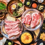 공감식당 덕천삼겹살