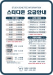 아이비스터디카페 임학점