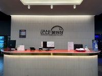 군산볼링장