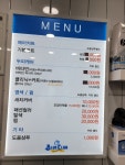 블루클럽 풍무점
