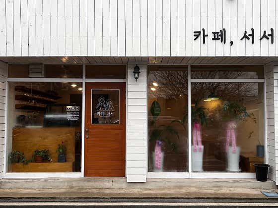 카페, 서서 사진