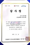 세무법인솔남부지사 | 세무법인 솔