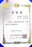 세무법인솔남부지사 | 세무법인 솔