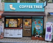 커피트리
