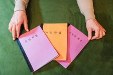 제주새롬여행사주 | 모슬포사주타로