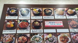 굴마을낙지촌 춘천강남점