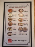 한우궁 인천학익법원점