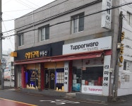 수영1구역공인중개사사무소