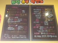 화명숯불양꼬치