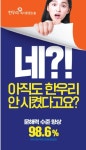 한우리독서토론논술 거제상동대동다숲독서교실