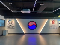 경희대 국가대표 신동태권도