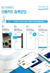 워시엔조이 셀프빨래방 백석굿모닝힐2차점