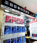원테크
