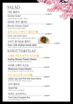14번길 이탈리안레스토랑