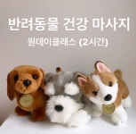 유마이러브