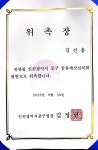 세무법인 솔