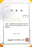 세무법인 솔