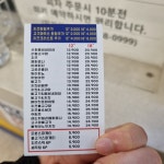 피자유니온 홈플러스가양점
