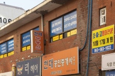 연세미러클보습학원