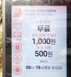 병문천공영유료주차장