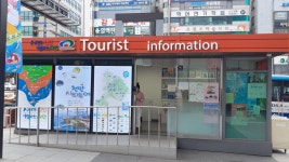 천안시종합터미널관광안내소