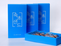 속초샌드