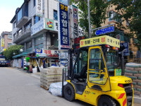 창성철물
