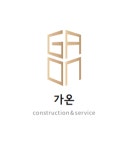 가온건설정보