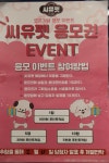 씨유펫 영등포신길점