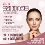 제니퍼에스테틱스파