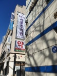 사임당아모리움산후조리원