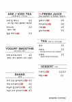 고모리커피공장 클레이아크점