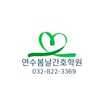 봄날에수학학원