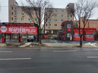 컴인워시 충주연수점