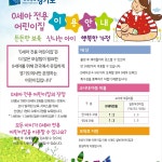 곤지곤지어린이집