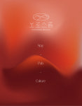 보로스름 Cafe&Pub