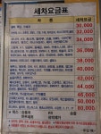 신진모터스