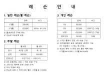제이엔케이 스크린골프