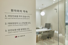 빛사랑안과의원