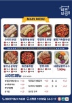 에스비푸드