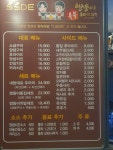 쌍둥이 숯불두마리치킨 정관점