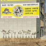 THE해온태권도 2관 동남관 JMC줄넘기