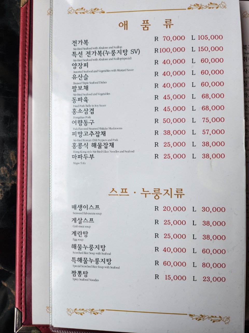 취란 이미지