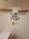 하삼동커피 광주첨단점