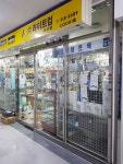 컴스마트 부산점