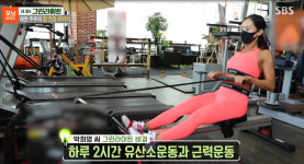 박희영 GYM 서구 내동 갈마동 센터
