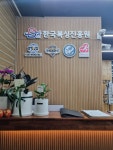 한국복싱진흥원 복싱아카데미 삼가점